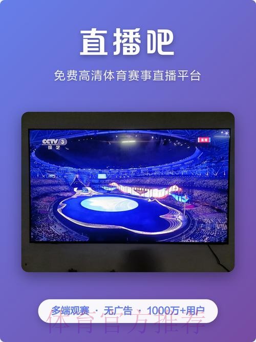 免费在线观看世界杯直播网站入口地址