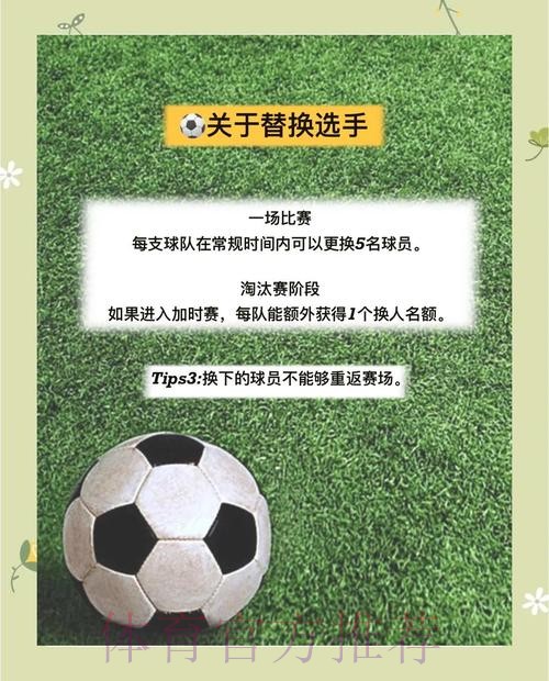 世界杯投注全攻略：顶级赛事技巧完整解析