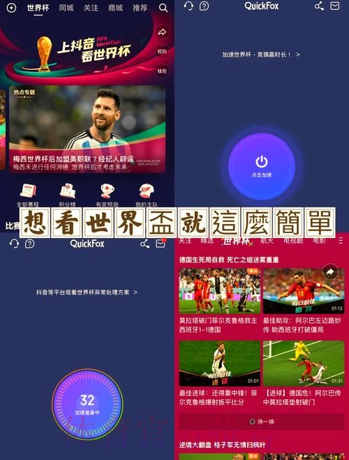 注册世界杯比分官方平台，畅享赛事精彩