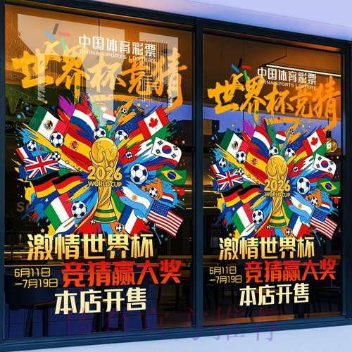 2026世界杯竞猜平台选购指南
